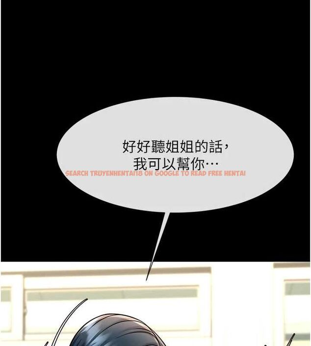 查看漫画炸裂吧!巨棒 - 第73話-被幹到壞掉的主播姐姐 - sayhentaiz.net中的3191429图片