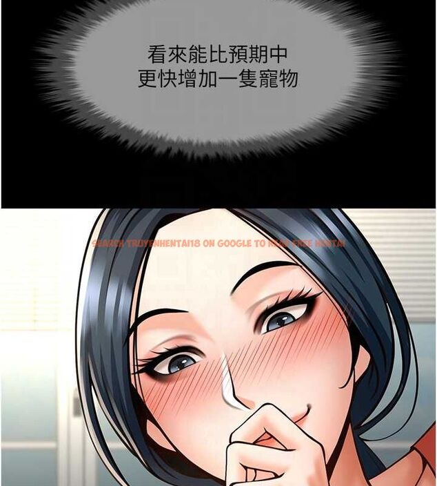 查看漫画炸裂吧!巨棒 - 第73話-被幹到壞掉的主播姐姐 - sayhentaiz.net中的3191433图片