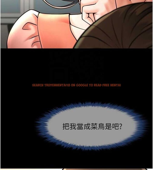 查看漫画炸裂吧!巨棒 - 第73話-被幹到壞掉的主播姐姐 - sayhentaiz.net中的3191434图片