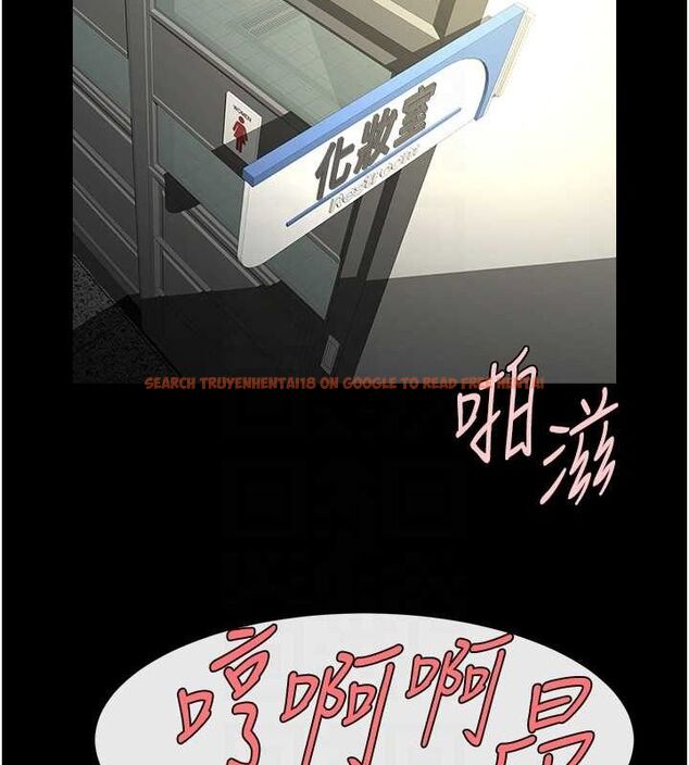 查看漫画炸裂吧!巨棒 - 第73話-被幹到壞掉的主播姐姐 - sayhentaiz.net中的3191438图片