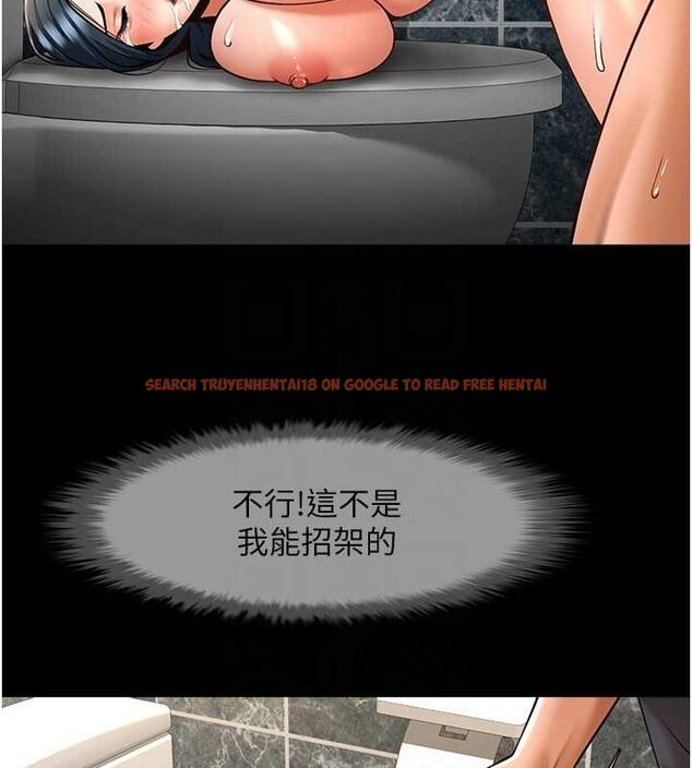 查看漫画炸裂吧!巨棒 - 第73話-被幹到壞掉的主播姐姐 - sayhentaiz.net中的3191456图片