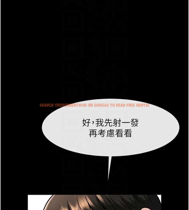 查看漫画炸裂吧!巨棒 - 第73話-被幹到壞掉的主播姐姐 - sayhentaiz.net中的3191462图片