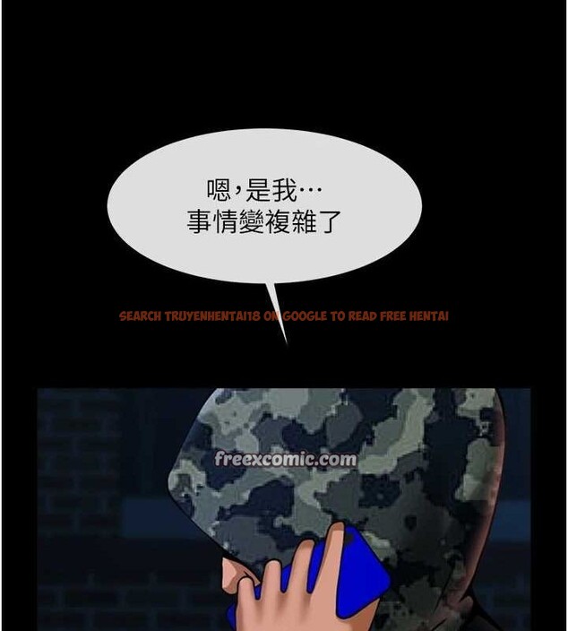 查看漫画炸裂吧!巨棒 - 第73話-被幹到壞掉的主播姐姐 - sayhentaiz.net中的3191485图片