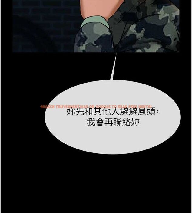 查看漫画炸裂吧!巨棒 - 第73話-被幹到壞掉的主播姐姐 - sayhentaiz.net中的3191486图片