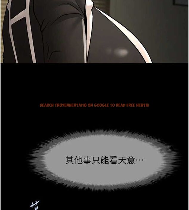 查看漫画炸裂吧!巨棒 - 第73話-被幹到壞掉的主播姐姐 - sayhentaiz.net中的3191503图片