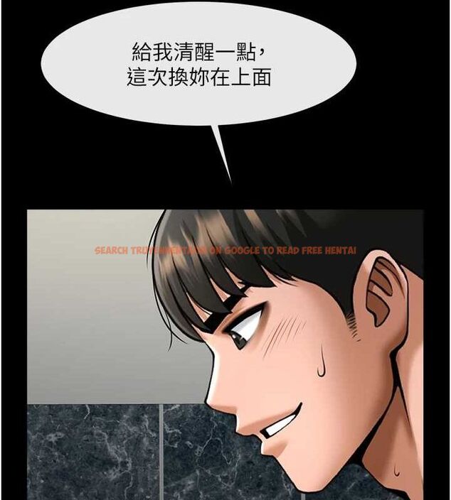 查看漫画炸裂吧!巨棒 - 第74話-巨棒的奴隸 - sayhentaiz.net中的3221961图片
