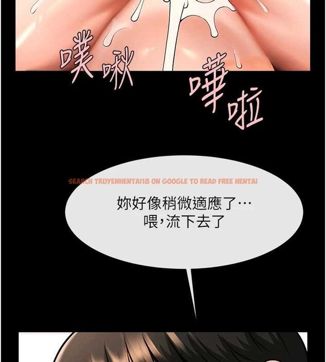 查看漫画炸裂吧!巨棒 - 第74話-巨棒的奴隸 - sayhentaiz.net中的3221975图片