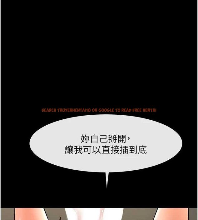 查看漫画炸裂吧!巨棒 - 第74話-巨棒的奴隸 - sayhentaiz.net中的3221989图片