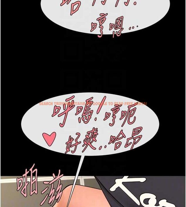 查看漫画炸裂吧!巨棒 - 第74話-巨棒的奴隸 - sayhentaiz.net中的3221993图片