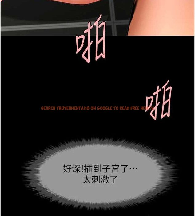 查看漫画炸裂吧!巨棒 - 第74話-巨棒的奴隸 - sayhentaiz.net中的3221995图片