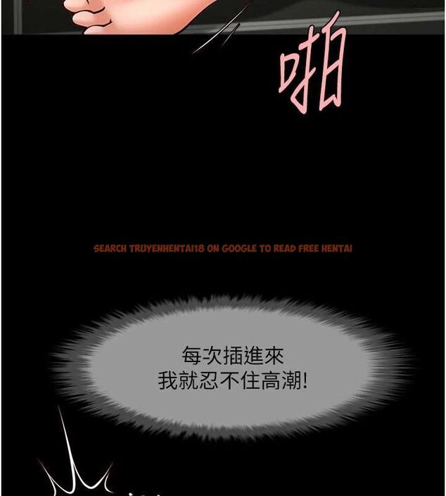 查看漫画炸裂吧!巨棒 - 第74話-巨棒的奴隸 - sayhentaiz.net中的3221997图片