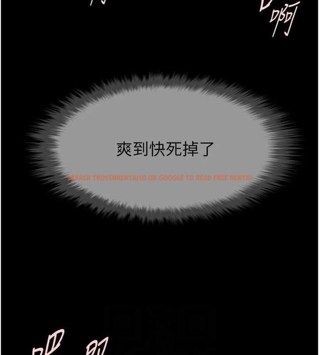 查看漫画炸裂吧!巨棒 - 第74話-巨棒的奴隸 - sayhentaiz.net中的3222013图片