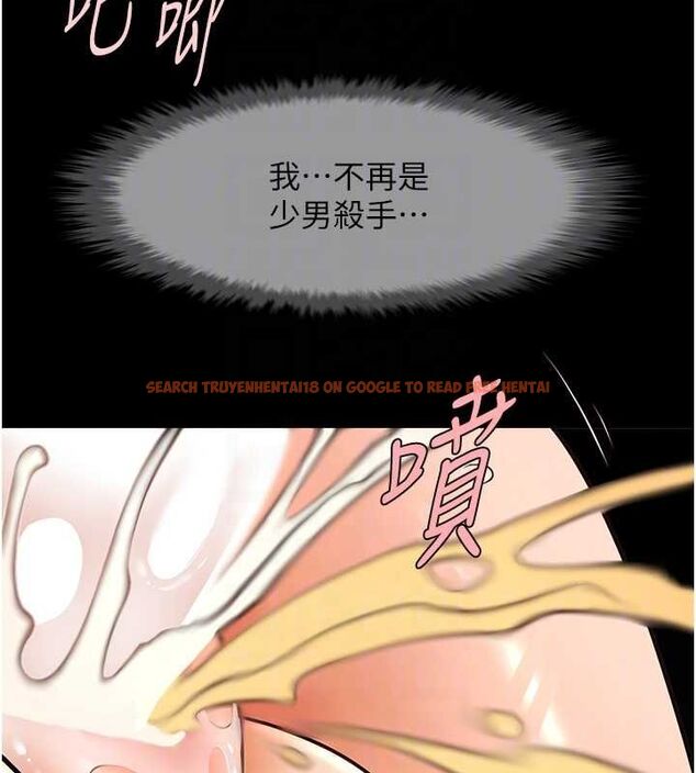 查看漫画炸裂吧!巨棒 - 第74話-巨棒的奴隸 - sayhentaiz.net中的3222014图片