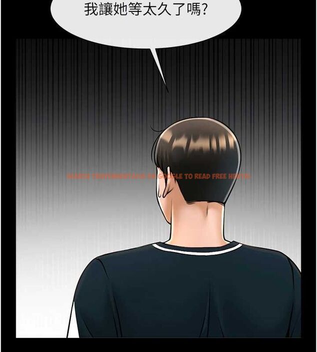 查看漫画炸裂吧!巨棒 - 第74話-巨棒的奴隸 - sayhentaiz.net中的3222024图片