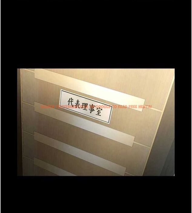 查看漫画炸裂吧!巨棒 - 第74話-巨棒的奴隸 - sayhentaiz.net中的3222029图片
