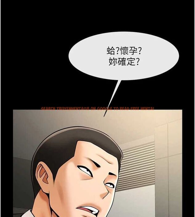 查看漫画炸裂吧!巨棒 - 第74話-巨棒的奴隸 - sayhentaiz.net中的3222030图片
