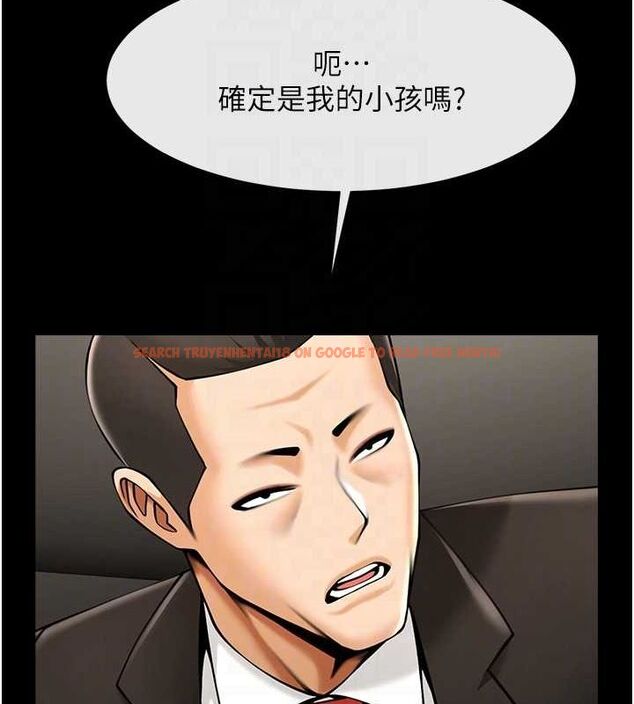 查看漫画炸裂吧!巨棒 - 第74話-巨棒的奴隸 - sayhentaiz.net中的3222033图片