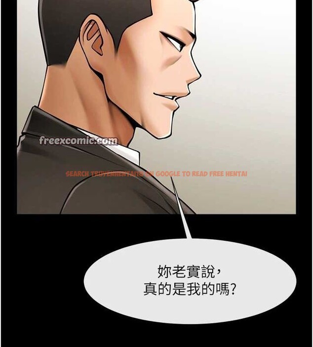 查看漫画炸裂吧!巨棒 - 第74話-巨棒的奴隸 - sayhentaiz.net中的3222035图片