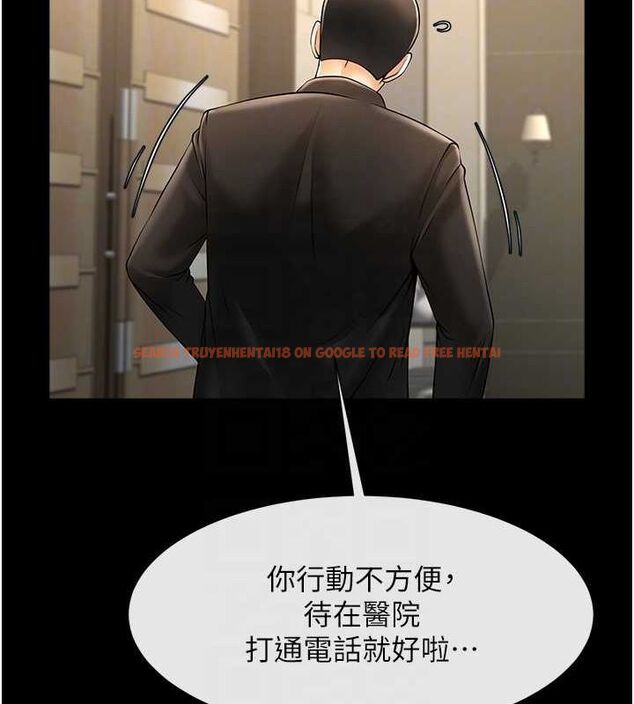 查看漫画炸裂吧!巨棒 - 第74話-巨棒的奴隸 - sayhentaiz.net中的3222038图片