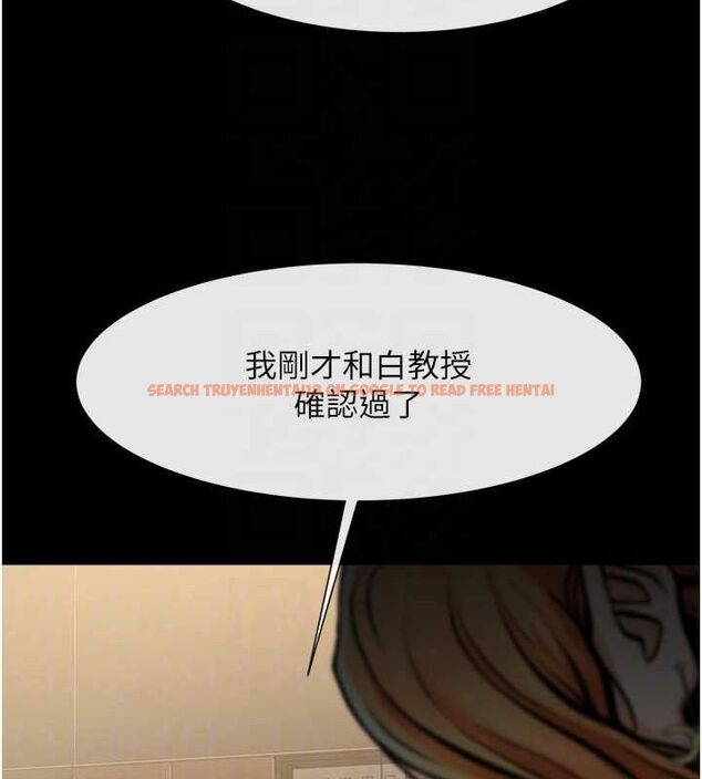 查看漫画炸裂吧!巨棒 - 第74話-巨棒的奴隸 - sayhentaiz.net中的3222039图片