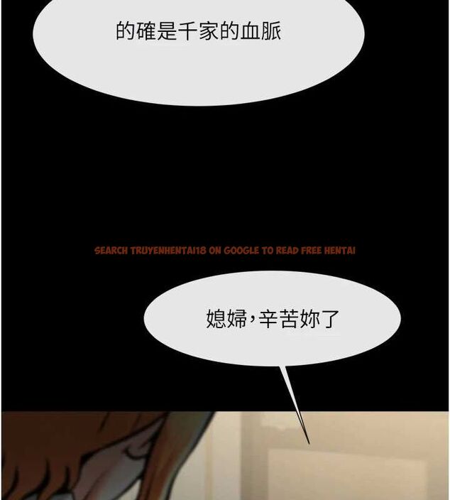 查看漫画炸裂吧!巨棒 - 第74話-巨棒的奴隸 - sayhentaiz.net中的3222041图片