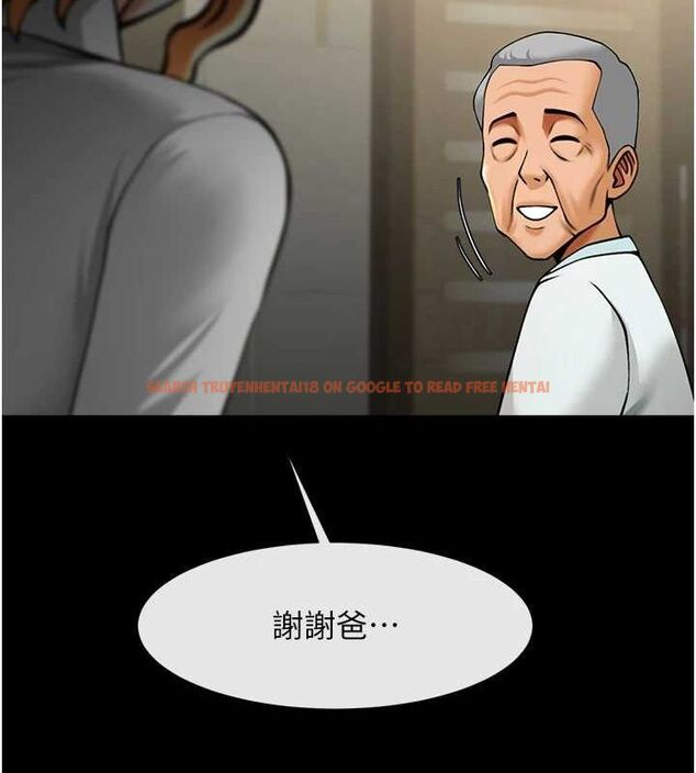 查看漫画炸裂吧!巨棒 - 第74話-巨棒的奴隸 - sayhentaiz.net中的3222042图片