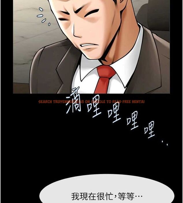 查看漫画炸裂吧!巨棒 - 第74話-巨棒的奴隸 - sayhentaiz.net中的3222044图片