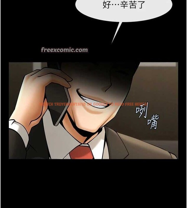 查看漫画炸裂吧!巨棒 - 第74話-巨棒的奴隸 - sayhentaiz.net中的3222051图片