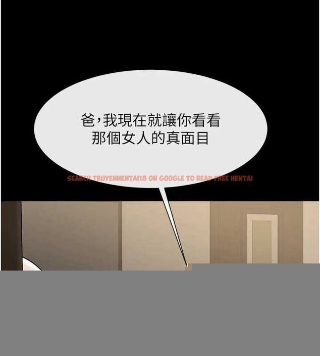 查看漫画炸裂吧!巨棒 - 第74話-巨棒的奴隸 - sayhentaiz.net中的3222052图片