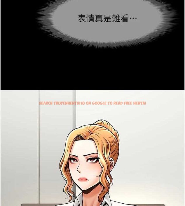 查看漫画炸裂吧!巨棒 - 第74話-巨棒的奴隸 - sayhentaiz.net中的3222059图片