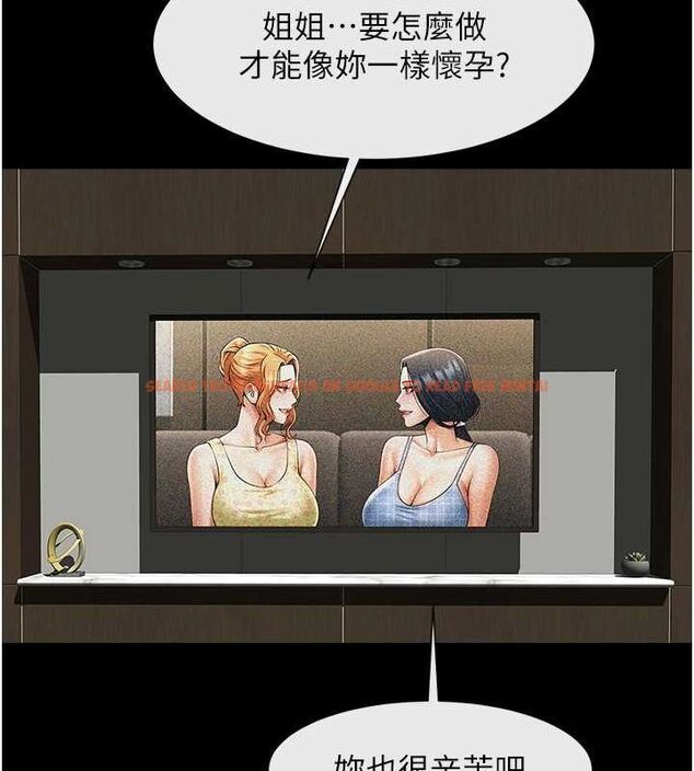 查看漫画炸裂吧!巨棒 - 第74話-巨棒的奴隸 - sayhentaiz.net中的3222066图片