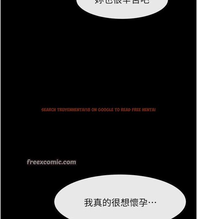 查看漫画炸裂吧!巨棒 - 第74話-巨棒的奴隸 - sayhentaiz.net中的3222067图片
