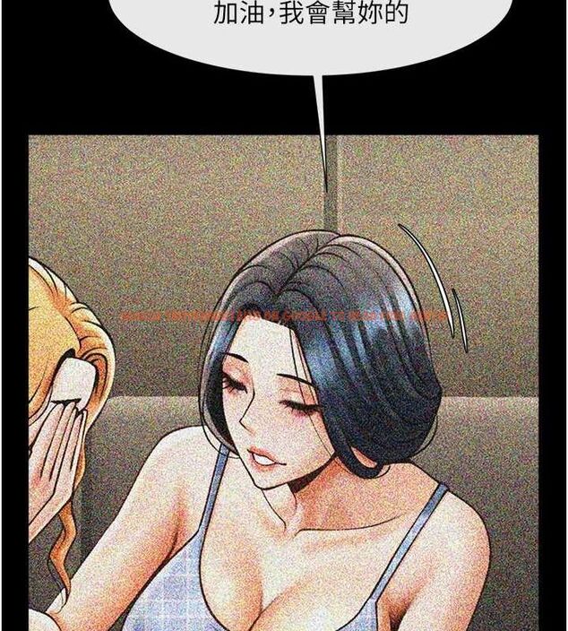 查看漫画炸裂吧!巨棒 - 第74話-巨棒的奴隸 - sayhentaiz.net中的3222070图片