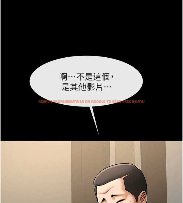 查看漫画炸裂吧!巨棒 - 第74話-巨棒的奴隸 - sayhentaiz.net中的3222073图片