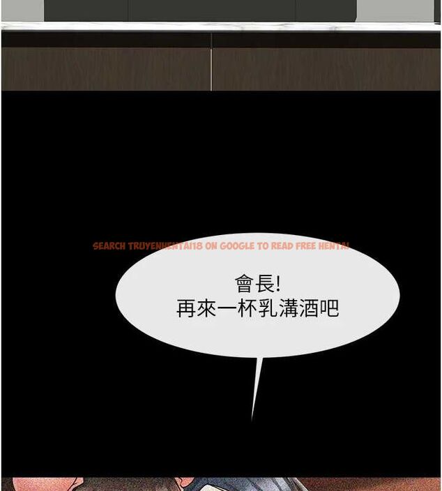 查看漫画炸裂吧!巨棒 - 第74話-巨棒的奴隸 - sayhentaiz.net中的3222076图片