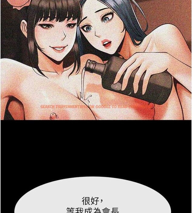 查看漫画炸裂吧!巨棒 - 第74話-巨棒的奴隸 - sayhentaiz.net中的3222077图片