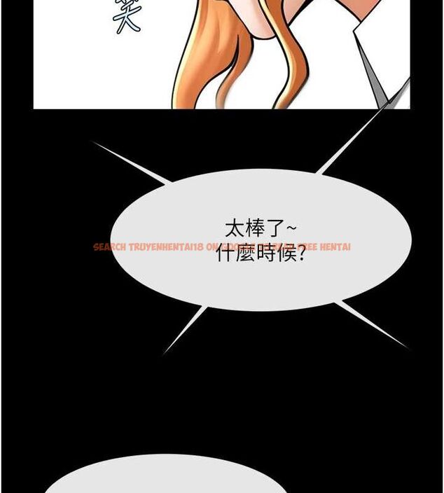 查看漫画炸裂吧!巨棒 - 第74話-巨棒的奴隸 - sayhentaiz.net中的3222080图片