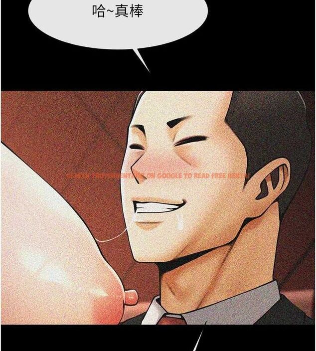 查看漫画炸裂吧!巨棒 - 第74話-巨棒的奴隸 - sayhentaiz.net中的3222081图片