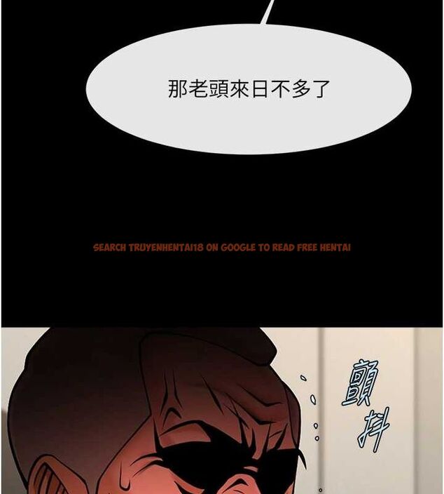 查看漫画炸裂吧!巨棒 - 第74話-巨棒的奴隸 - sayhentaiz.net中的3222082图片
