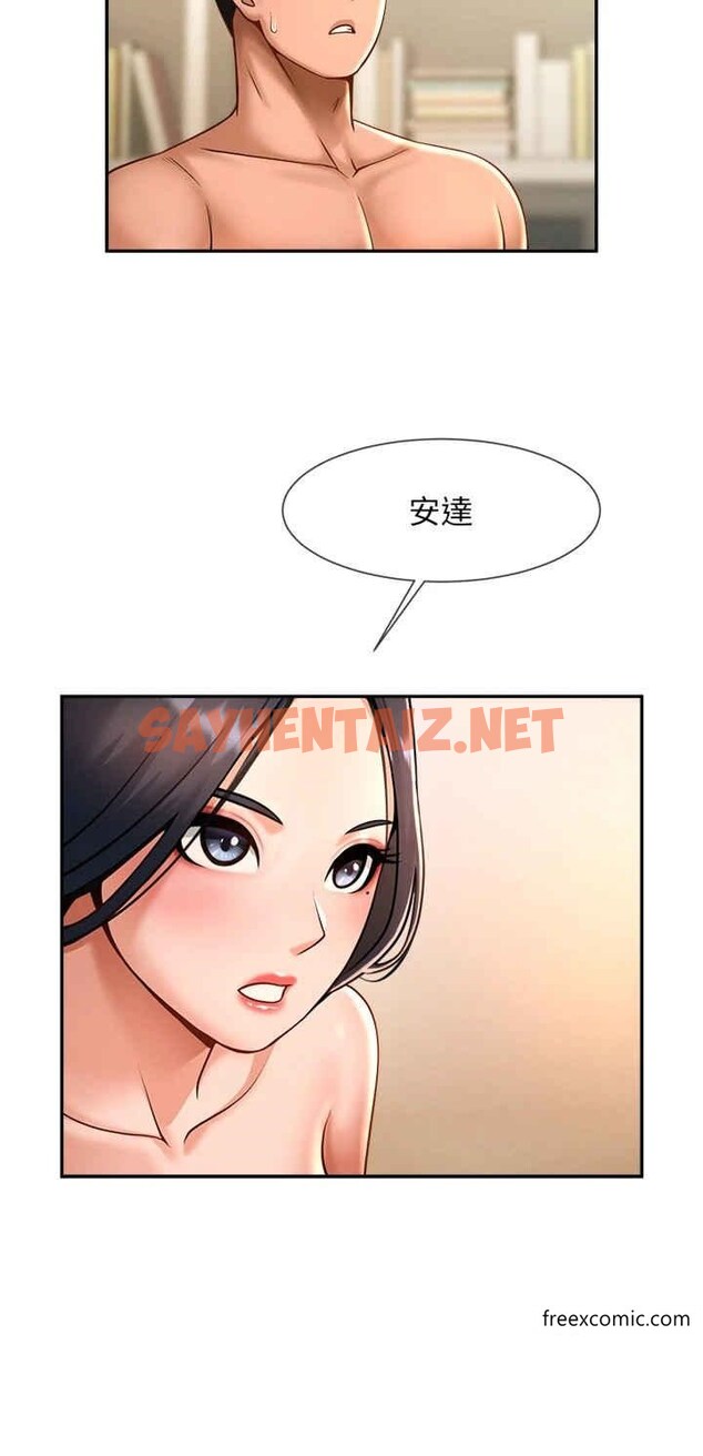 查看漫画炸裂吧!巨棒 - 第9話-我好想念你的棒棒 - tymanga.com中的1371179图片