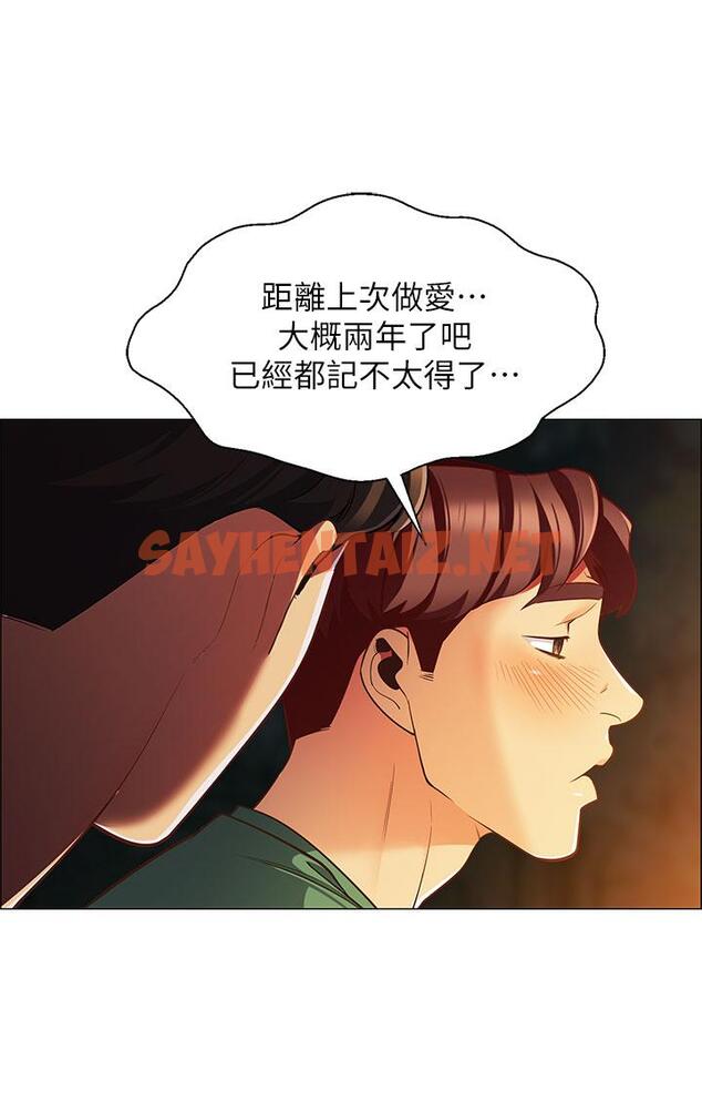 查看漫画帳篷裡的秘密 - 第1話-動機不純的露“淫” - tymanga.com中的824126图片