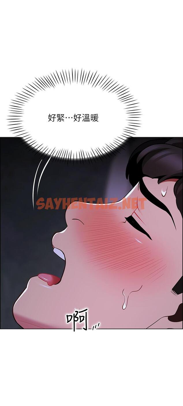 查看漫画帳篷裡的秘密 - 第10話-暴走的飢渴人妻 - tymanga.com中的831078图片