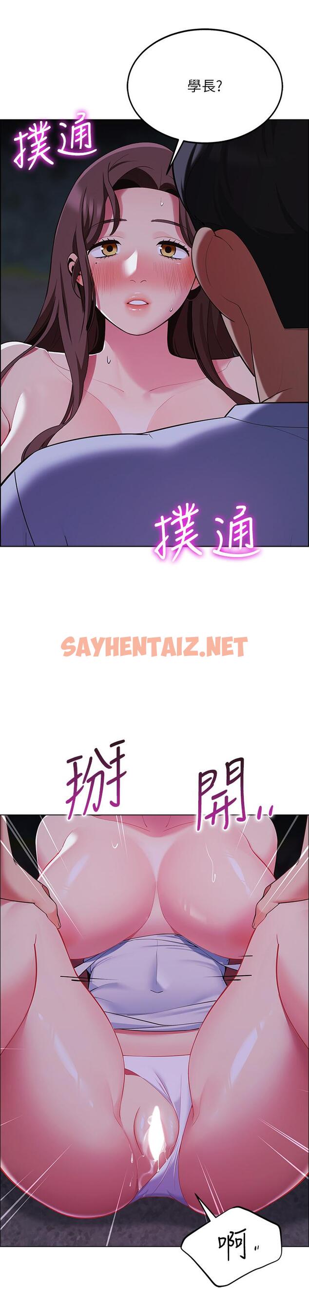 查看漫画帳篷裡的秘密 - 第10話-暴走的飢渴人妻 - tymanga.com中的831113图片