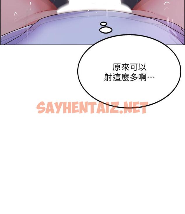 查看漫画帳篷裡的秘密 - 第11話-射在我體內 - tymanga.com中的833451图片