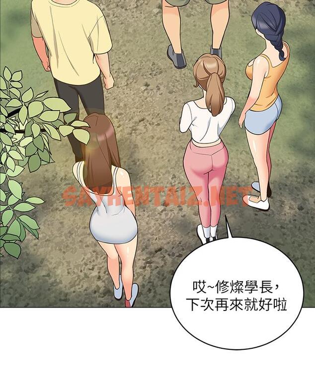 查看漫画帳篷裡的秘密 - 第13話-難以忘卻的快感 - tymanga.com中的838229图片