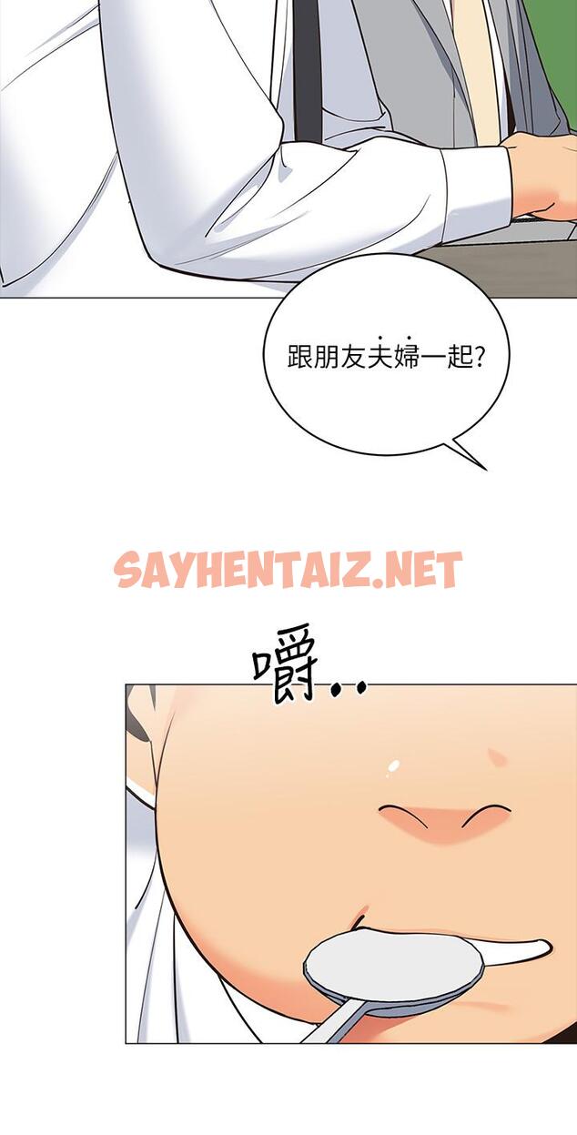 查看漫画帳篷裡的秘密 - 第13話-難以忘卻的快感 - tymanga.com中的838243图片