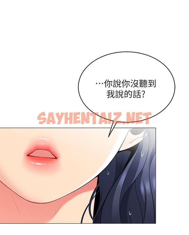 查看漫画帳篷裡的秘密 - 第18話-我不該對你亂來的 - sayhentaiz.net中的852317图片