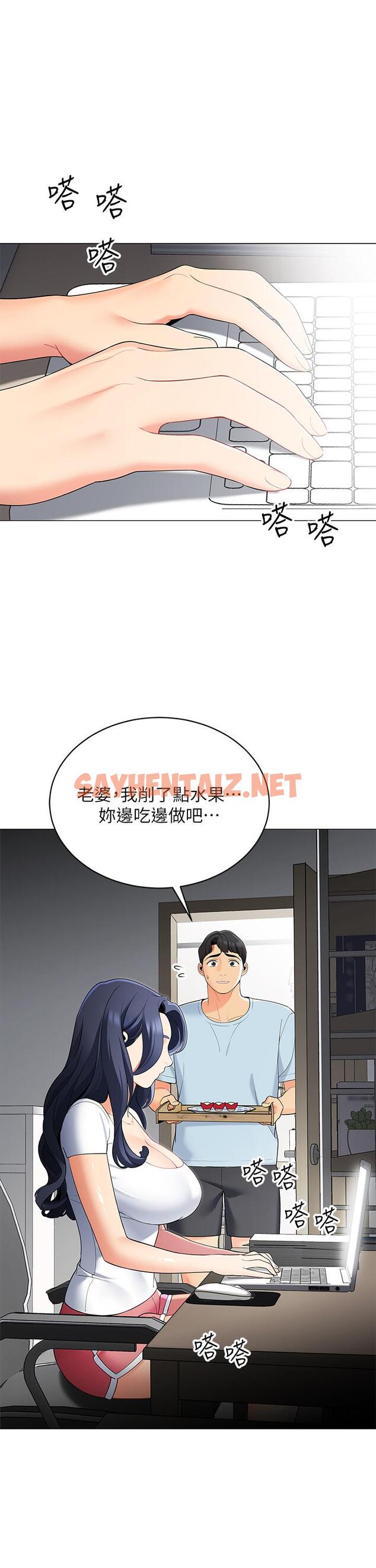 查看漫画帳篷裡的秘密 - 第18話-我不該對你亂來的 - sayhentaiz.net中的852326图片