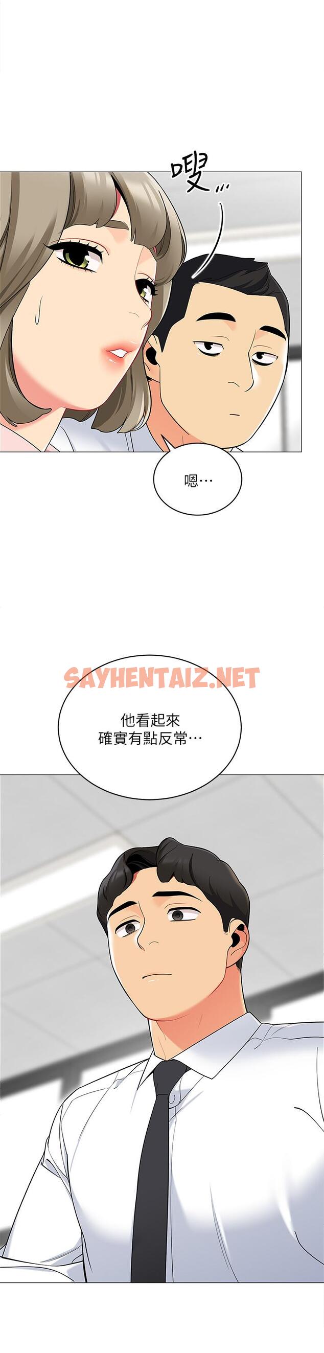 查看漫画帳篷裡的秘密 - 第18話-我不該對你亂來的 - sayhentaiz.net中的852336图片