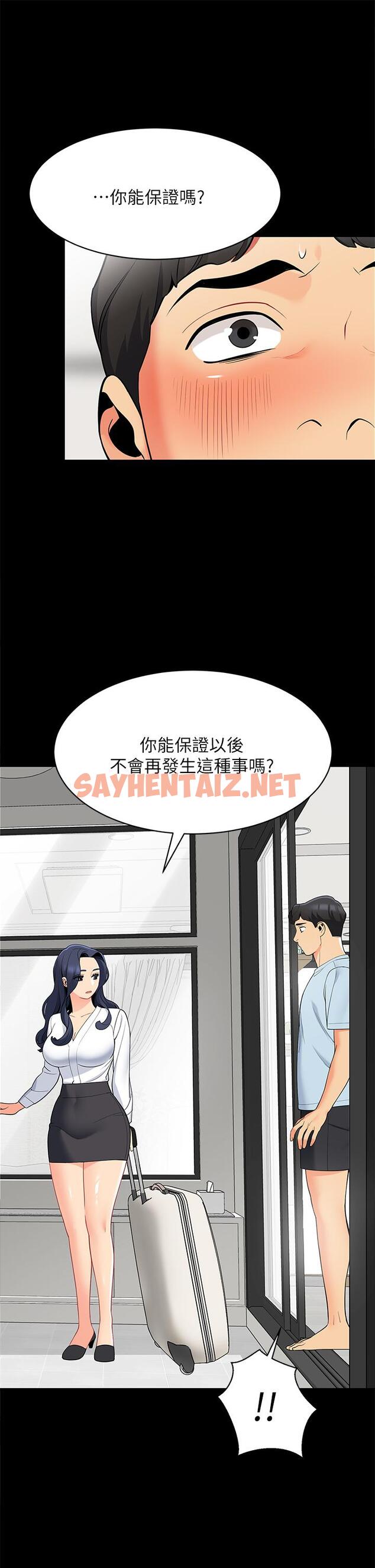 查看漫画帳篷裡的秘密 - 第18話-我不該對你亂來的 - sayhentaiz.net中的852340图片